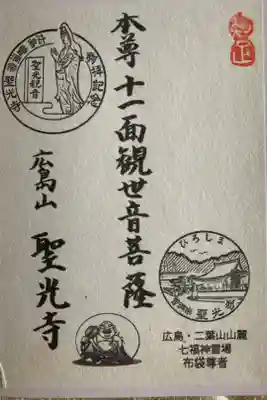 書置