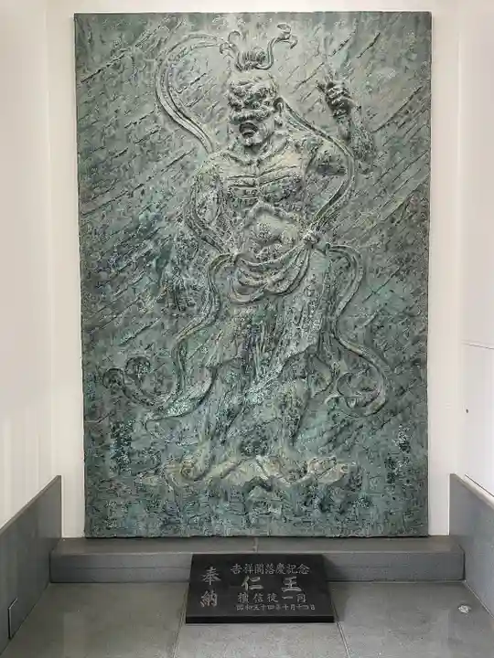 月窓寺(東京都)