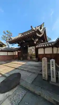 萬福寺(大阪府)
