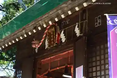 上野毛稲荷神社(東京都)