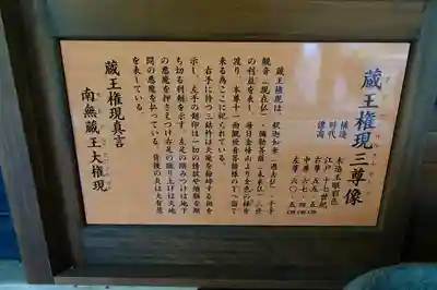 長谷寺の歴史