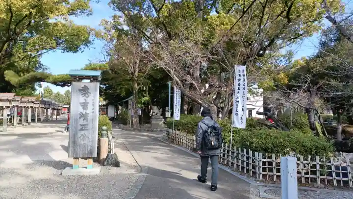 豊國神社の{uncategorized: "未分類", other: "その他", undefined: "問題あり", building: "その他建物", grave: "お墓", sacred_gate: "鳥居", guardian: "狛犬", statue: "像", buddha: "仏像", history: "歴史", nature: "自然", garden: "庭園", animal: "動物", pagoda: "塔", temizu: "手水舎", mountain_gate: "山門・神門", sanctuary: "本殿・本堂", subordinate: "末社・摂社", art: "芸術", scenery: "景色", jizo: "地蔵", ema: "絵馬", goshuin: "御朱印", omikuji: "おみくじ", items: "授与品その他", amulet: "お守り", goshuincho: "御朱印帳", eats: "食事", festival: "お祭り", votive_dance: "神楽", shichigosan: "七五三参", wedding: "結婚式", experience: "体験その他", initially: "初詣", around: "周辺", anti_infection: "感染症対策"}