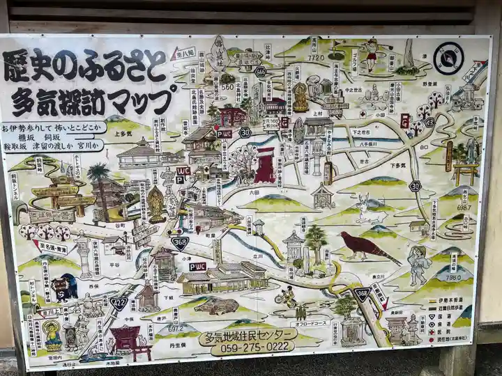 北畠神社のその他建物