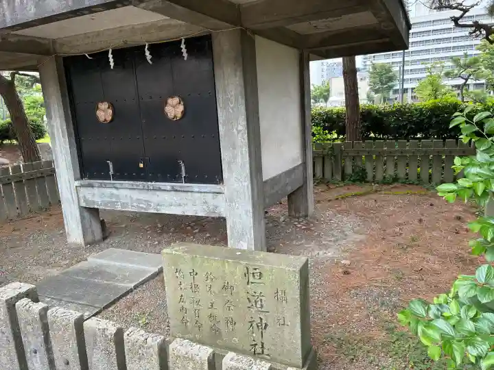 福井神社(福井県)