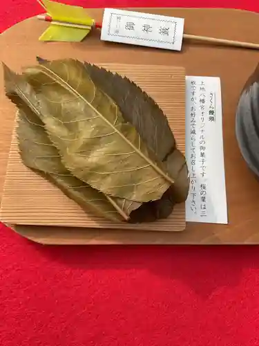 上地八幡宮(愛知県)