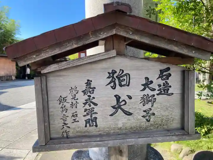 東神奈川熊野神社(神奈川県)