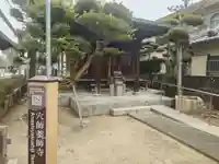 薬師寺(大阪府)