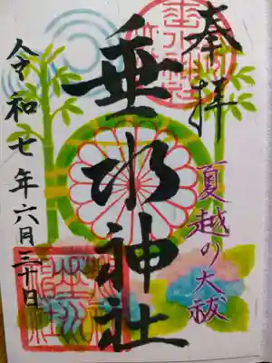 垂水神社(大阪府)