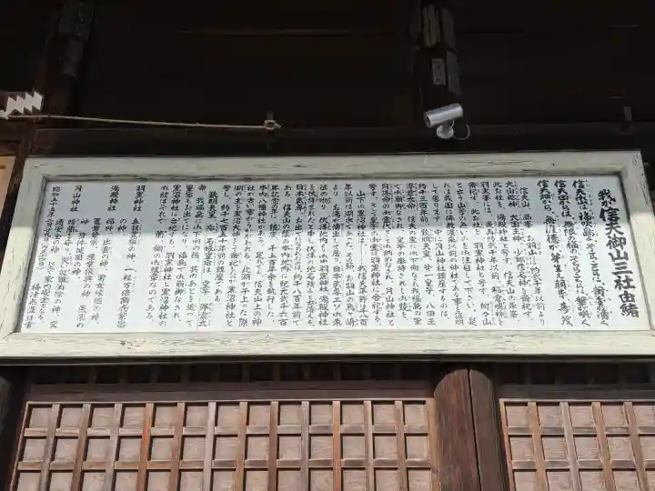 黒沼神社の{uncategorized: "未分類", other: "その他", undefined: "問題あり", building: "その他建物", grave: "お墓", sacred_gate: "鳥居", guardian: "狛犬", statue: "像", buddha: "仏像", history: "歴史", nature: "自然", garden: "庭園", animal: "動物", pagoda: "塔", temizu: "手水舎", mountain_gate: "山門・神門", sanctuary: "本殿・本堂", subordinate: "末社・摂社", art: "芸術", scenery: "景色", jizo: "地蔵", ema: "絵馬", goshuin: "御朱印", omikuji: "おみくじ", items: "授与品その他", amulet: "お守り", goshuincho: "御朱印帳", eats: "食事", festival: "お祭り", votive_dance: "神楽", shichigosan: "七五三参", wedding: "結婚式", experience: "体験その他", initially: "初詣", around: "周辺", anti_infection: "感染症対策"}