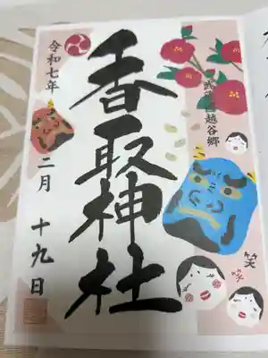 ここはお雛様やお人形のご供養もしてあいただけて、安産の神様もいらっしゃるところです、