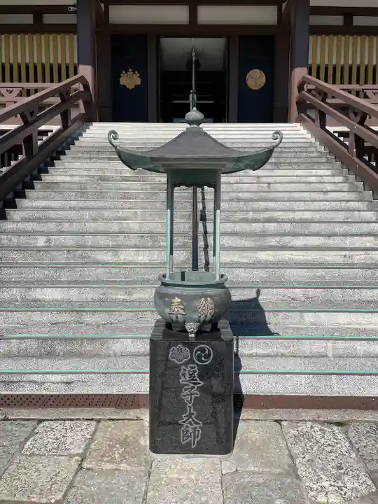 延命寺(逗子大師延命寺)(神奈川県)
