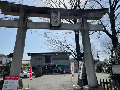 日野八坂神社の鳥居