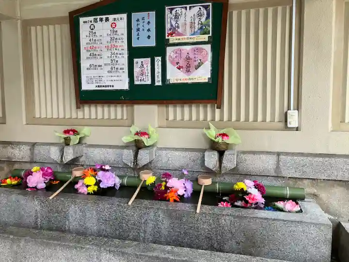 露天神社(お初天神)(大阪府)