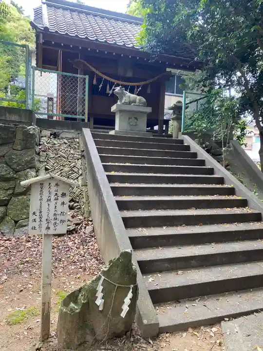 御津神社(愛知県)