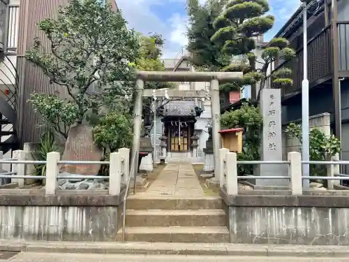 石井神社の{uncategorized: "未分類", other: "その他", undefined: "問題あり", building: "その他建物", grave: "お墓", sacred_gate: "鳥居", guardian: "狛犬", statue: "像", buddha: "仏像", history: "歴史", nature: "自然", garden: "庭園", animal: "動物", pagoda: "塔", temizu: "手水舎", mountain_gate: "山門・神門", sanctuary: "本殿・本堂", subordinate: "末社・摂社", art: "芸術", scenery: "景色", jizo: "地蔵", ema: "絵馬", goshuin: "御朱印", omikuji: "おみくじ", items: "授与品その他", amulet: "お守り", goshuincho: "御朱印帳", eats: "食事", festival: "お祭り", votive_dance: "神楽", shichigosan: "七五三参", wedding: "結婚式", experience: "体験その他", initially: "初詣", around: "周辺", anti_infection: "感染症対策"}