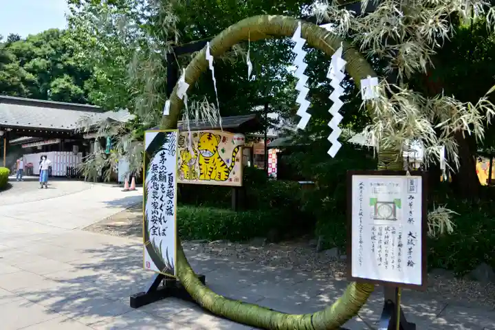 櫻木神社(千葉県)