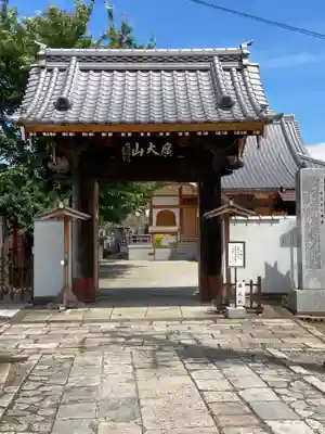 松龍寺(千葉県)