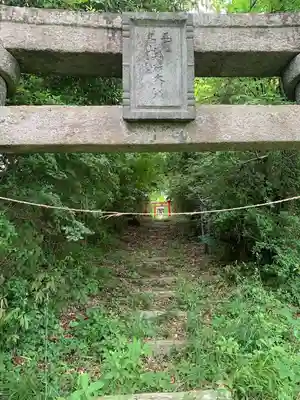 三峯神社(群馬県)