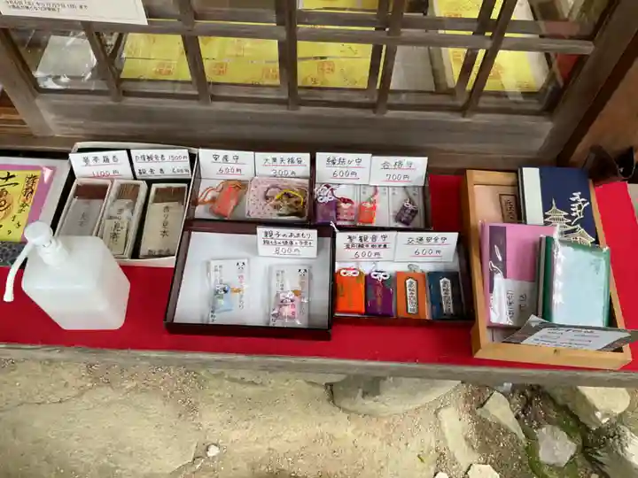 金剛輪寺(滋賀県)