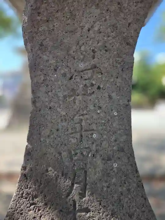 館腰神社(宮城県)