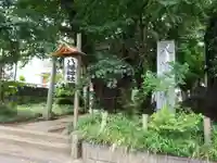 下高井戸八幡神社のその他建物