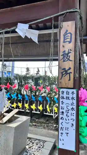 七重浜海津見神社(北海道)