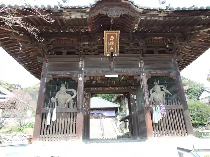 浄土寺(愛媛県)