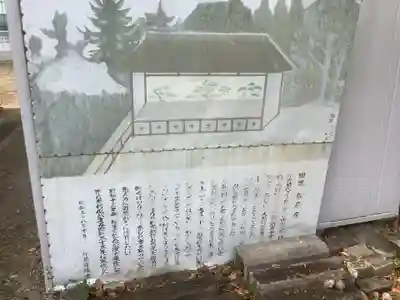 松原神社のその他建物