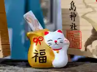 三島神社(東京都)