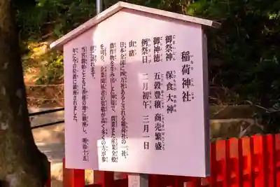 香椎宮(福岡県)