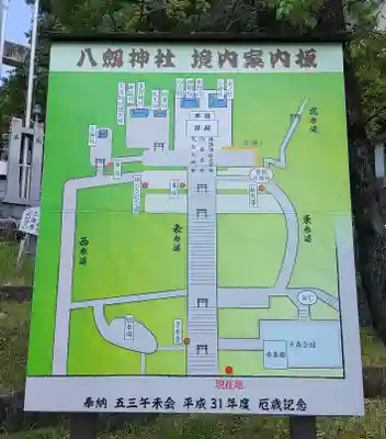 八劔神社（大森）のその他建物