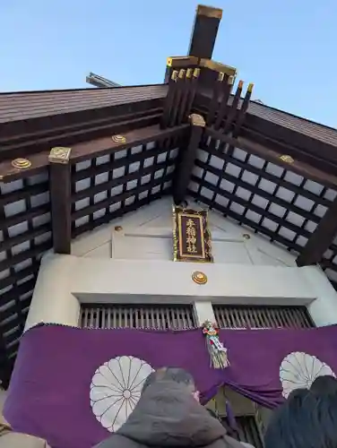 手稲神社(北海道)