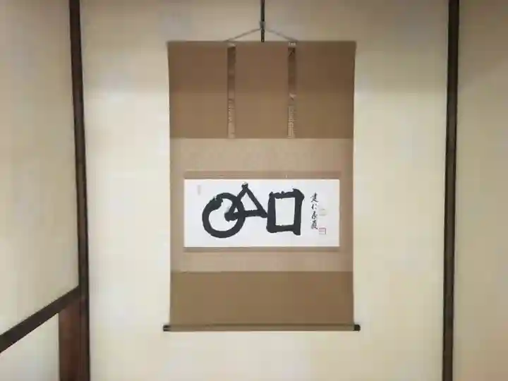 建仁寺(建仁禅寺)のその他建物