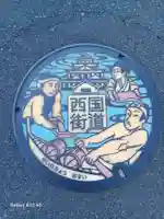 熊野神社(広島県)