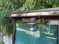 瑞雲寺のその他建物