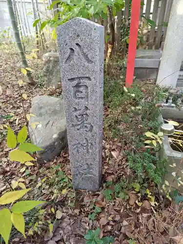 自凝島神社(兵庫県)