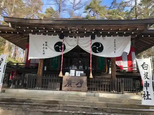 白根神社の{uncategorized: "未分類", other: "その他", undefined: "問題あり", building: "その他建物", grave: "お墓", sacred_gate: "鳥居", guardian: "狛犬", statue: "像", buddha: "仏像", history: "歴史", nature: "自然", garden: "庭園", animal: "動物", pagoda: "塔", temizu: "手水舎", mountain_gate: "山門・神門", sanctuary: "本殿・本堂", subordinate: "末社・摂社", art: "芸術", scenery: "景色", jizo: "地蔵", ema: "絵馬", goshuin: "御朱印", omikuji: "おみくじ", items: "授与品その他", amulet: "お守り", goshuincho: "御朱印帳", eats: "食事", festival: "お祭り", votive_dance: "神楽", shichigosan: "七五三参", wedding: "結婚式", experience: "体験その他", initially: "初詣", around: "周辺", anti_infection: "感染症対策"}