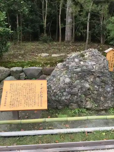 寒川神社のその他建物