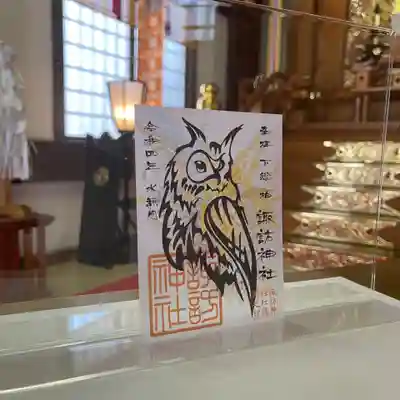 ふくろう 透かし紙