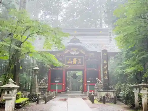 三峯神社(埼玉県)