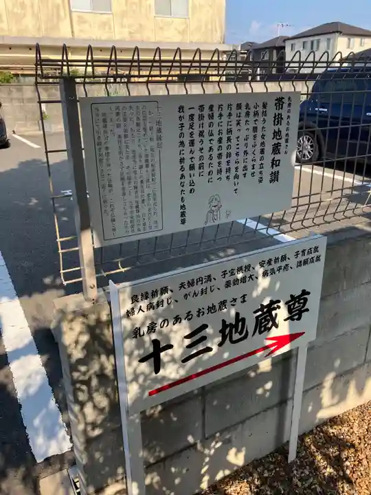 恵運寺(和歌山県)