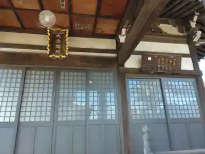 無量院の本殿・本堂