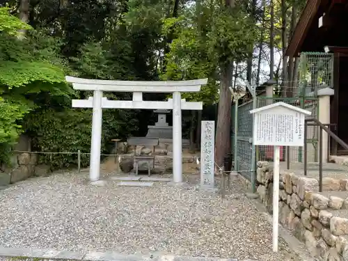 伊和志豆神社(兵庫県)