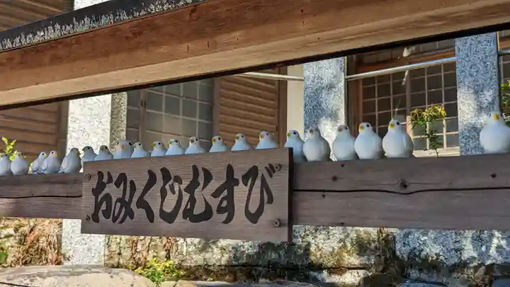 三宅八幡宮(京都府)