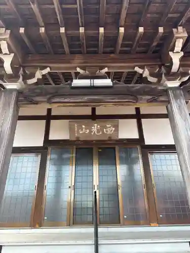 法龍寺(三重県)
