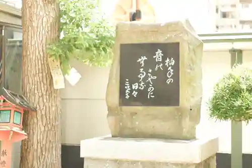 二宮神社(兵庫県)