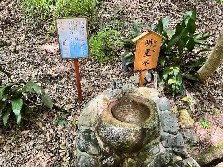 星田妙見宮(大阪府)