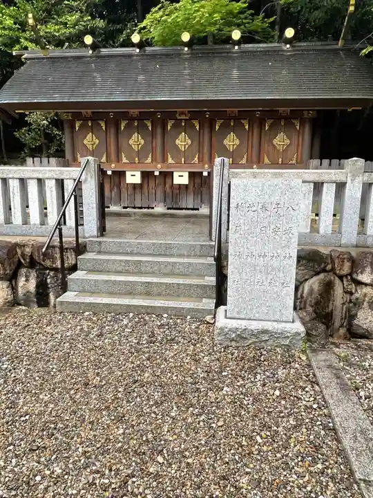 廣田神社の末社・摂社