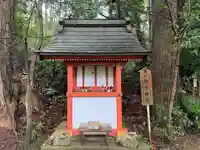 香取神宮 要石(千葉県)