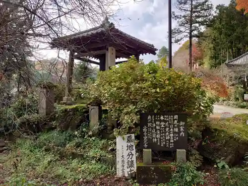 大慈寺のその他建物